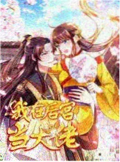 荒岛七日第6期-光棍手机影院